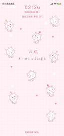 可爱星猫W
