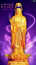 大慈大悲观世音
