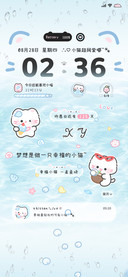OS署名夏日水系小猫