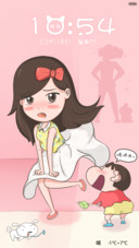【永久免费】约吗？【女版】