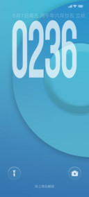 原生os26 致简