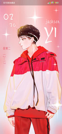 易起红火