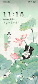 芭蕉映荷 猫狗解忧