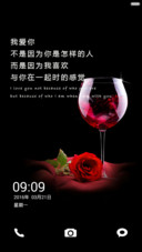 红玫瑰