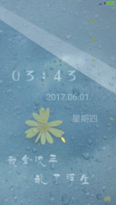 非主流雨滴文字控