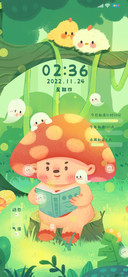 小萤之森