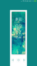 苍翠