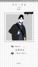 喜欢你很久了