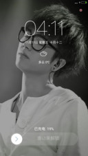 花花华晨宇（完美版+好评免单）