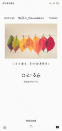 梦追人