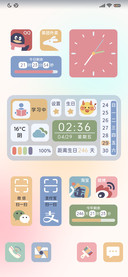 莫兰迪组件 小情绪