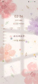 多图平铺治愈小花