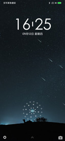 星新