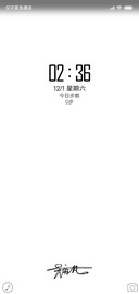 我很白  签名定制