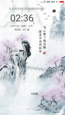 古风景色