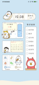 叽米发减肥套餐
