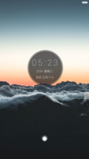 那年