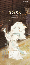 画猫长轴李师师