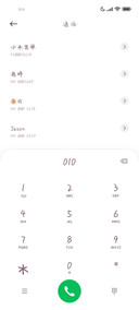 我在落日街角等你