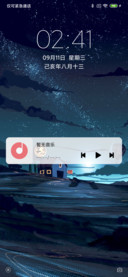 那年星空下