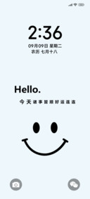 笑脸迎好运
