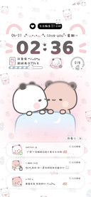 一二署名 情侣日常