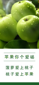 苹果你个爱破