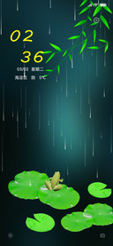 潇潇暮雨