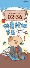 减肥我不会说第二次