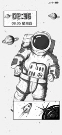 仰望星空人