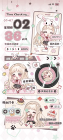 小宁兔兔的甜点时刻