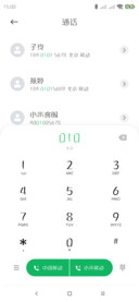 方正可变丝帛体