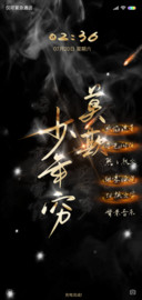 燃烧吧少年动态轮播