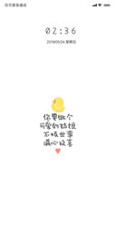 做个可爱的姑娘