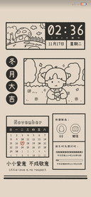彩色时光复古风