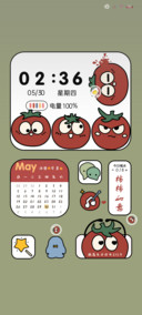 充电特效可爱番茄