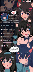 甜酷辣妹刊