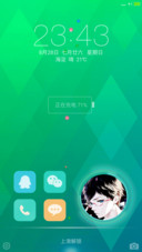 酷炫护眼（好评返现+头像+充电+app）