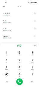 爱你在黄昏落日