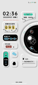 小清新拟态太空人