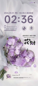 花见花开 值得被爱