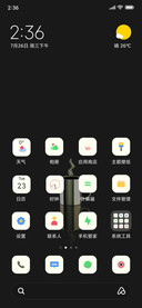 调子
