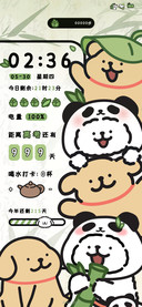 线条小狗 知竹常乐
