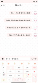乖乖的小猫奶酪体