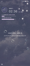 聆听星云