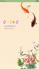 中国风—风之韵