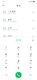 默陌纸鸢钢笔体