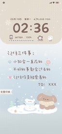 涂鸦小狗署名自定义