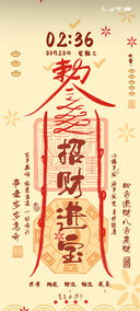 符齐南山