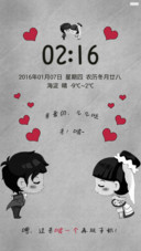亲爱的么么哒（亲一下就解锁）